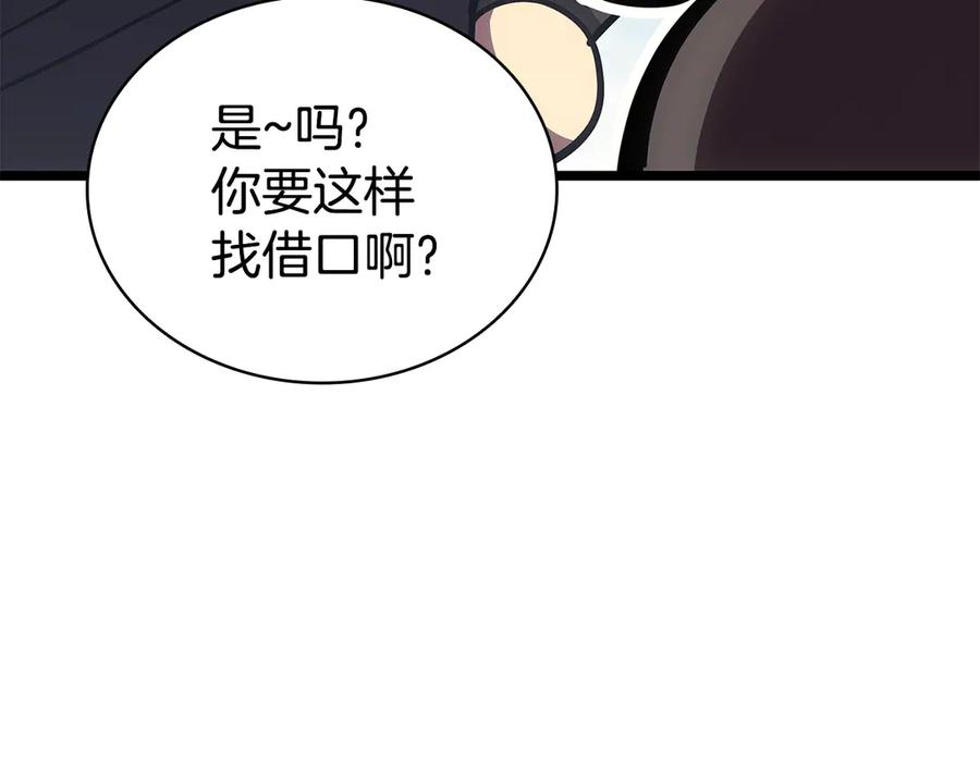 第260页