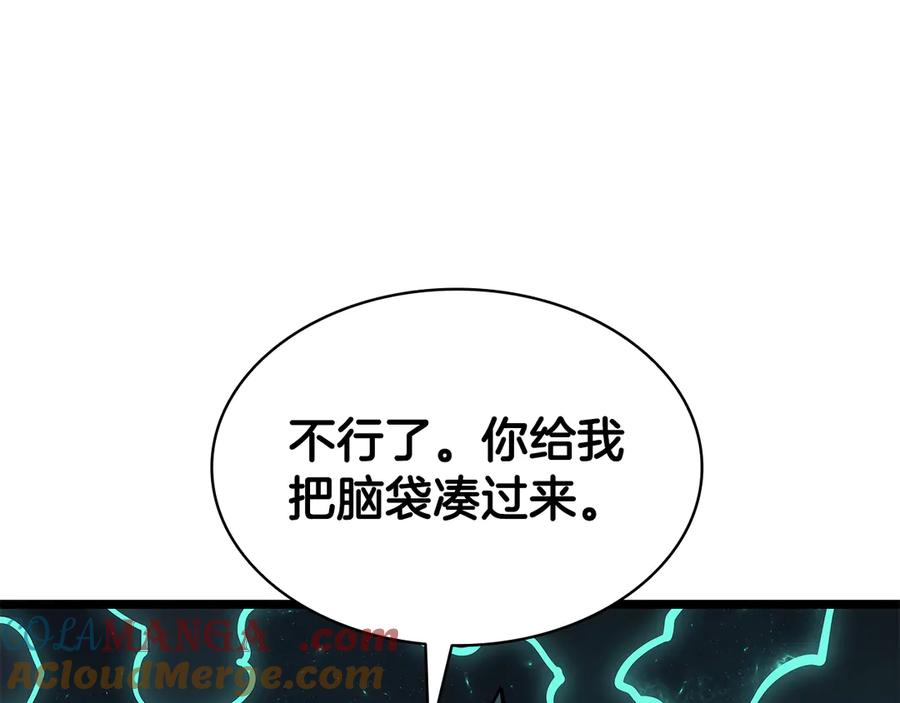 第261页