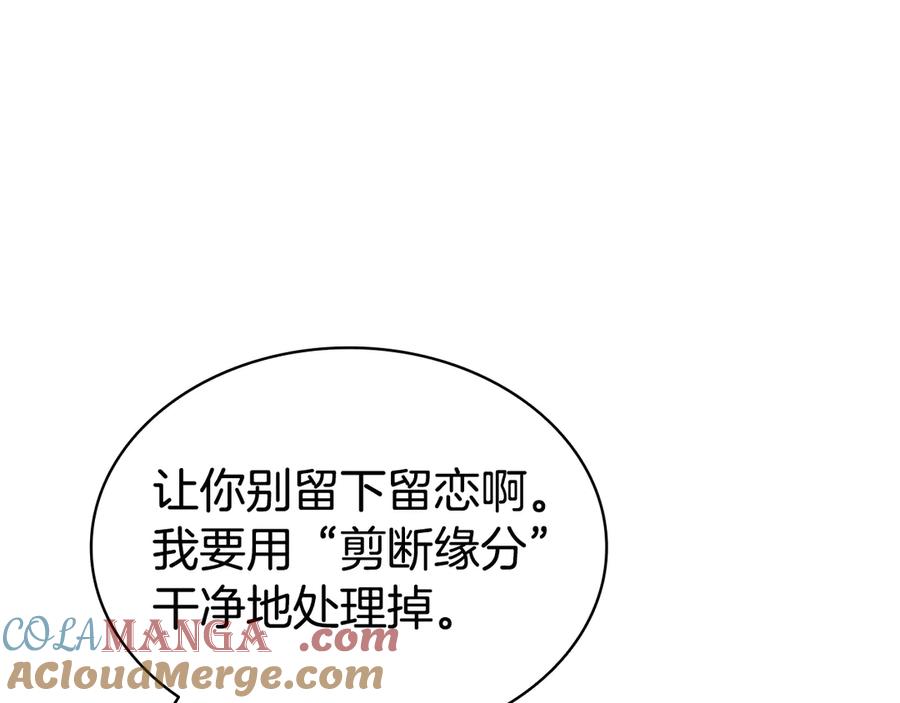 第265页
