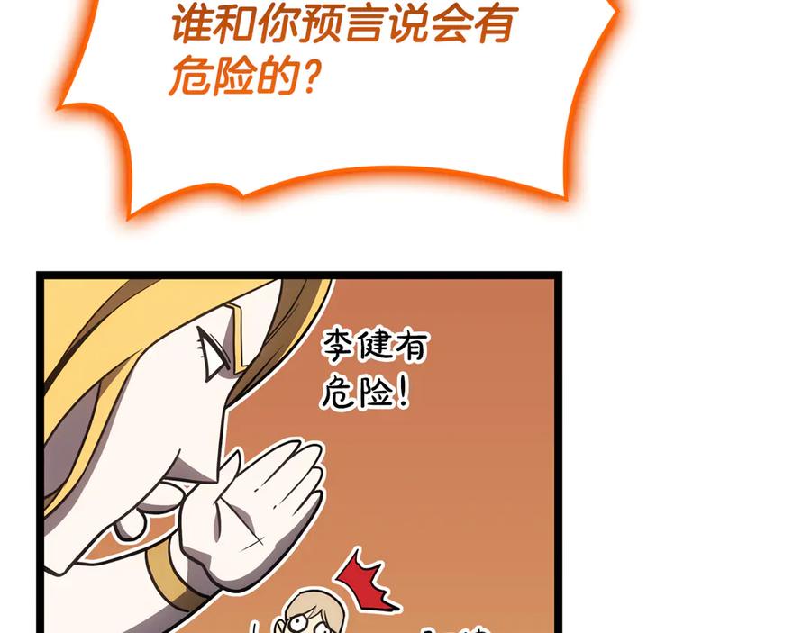 第190页