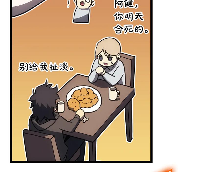 第191页