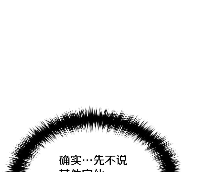 第212页