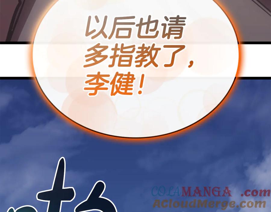 第249页