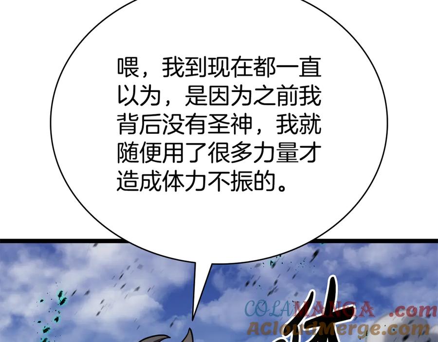 第261页