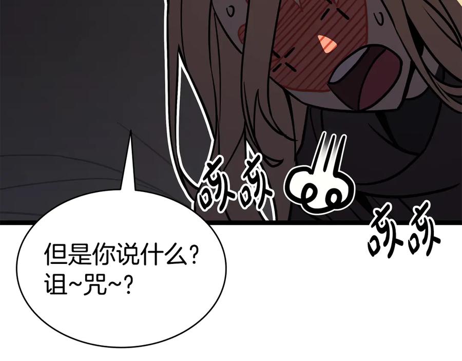 第263页