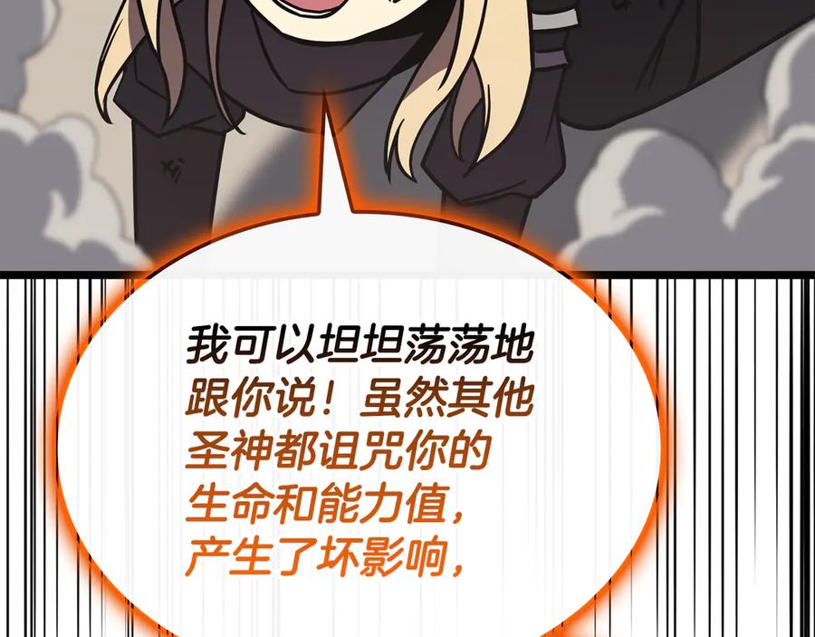 第267页