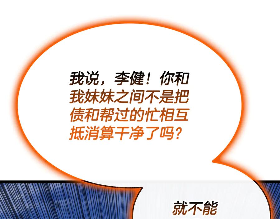 第270页