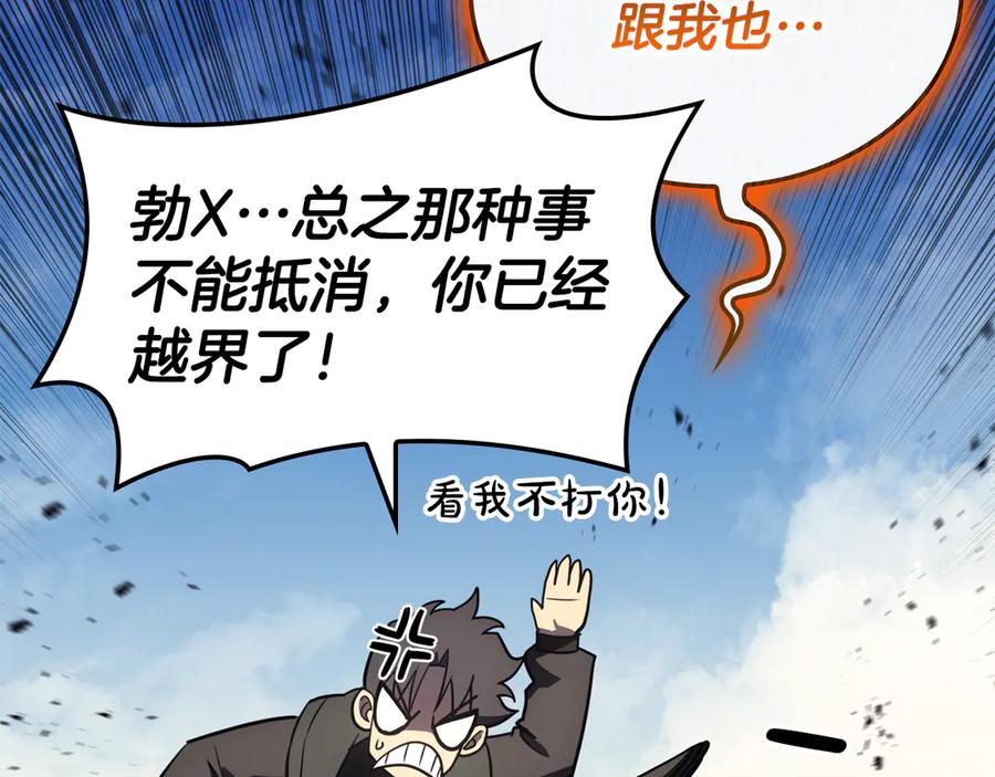 第271页