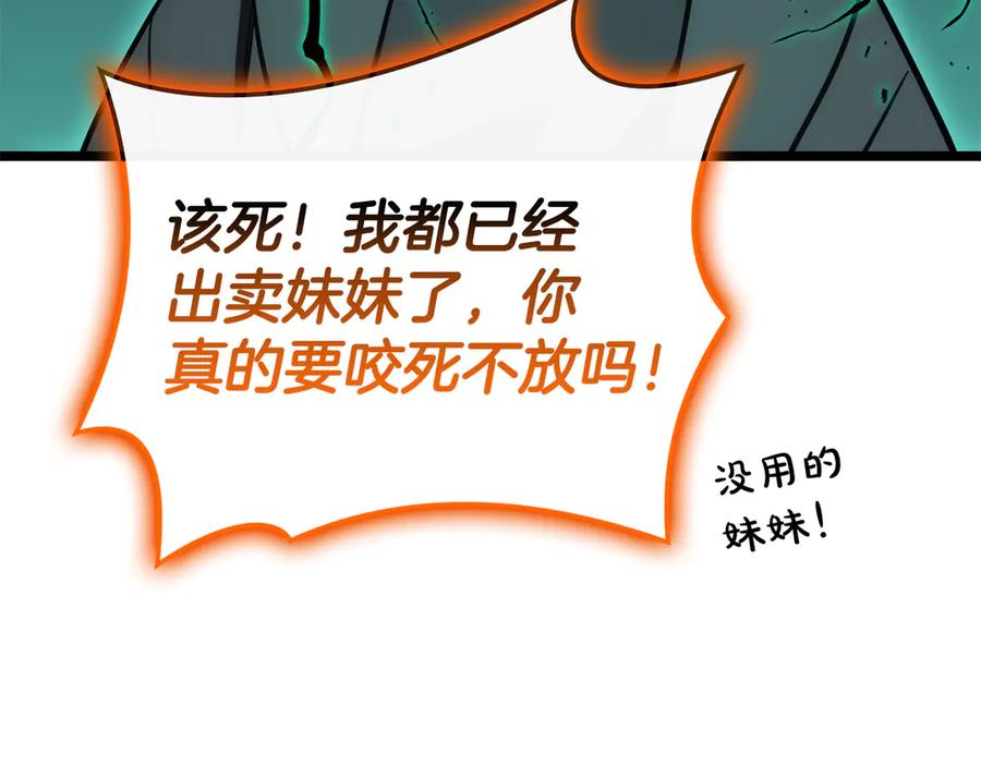 第280页