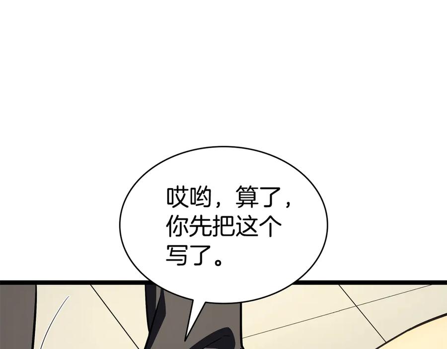 第283页