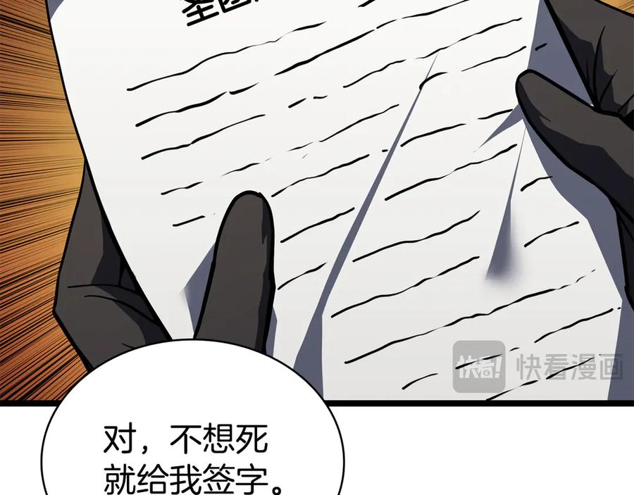 第288页