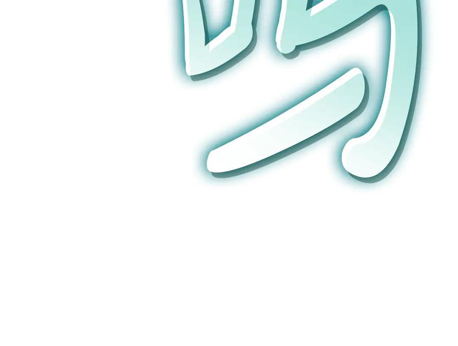 第190页