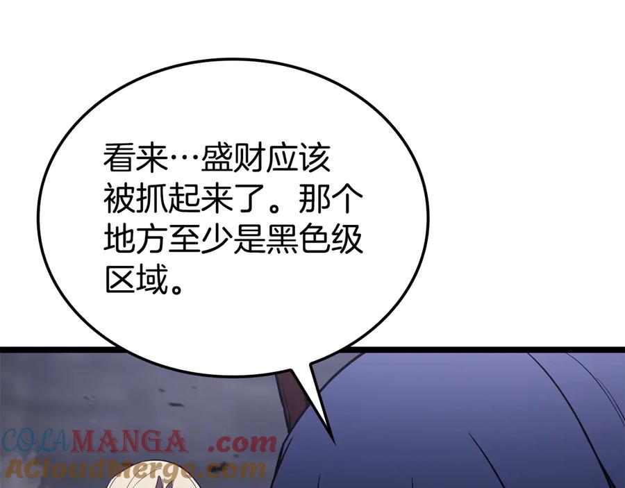 第225页