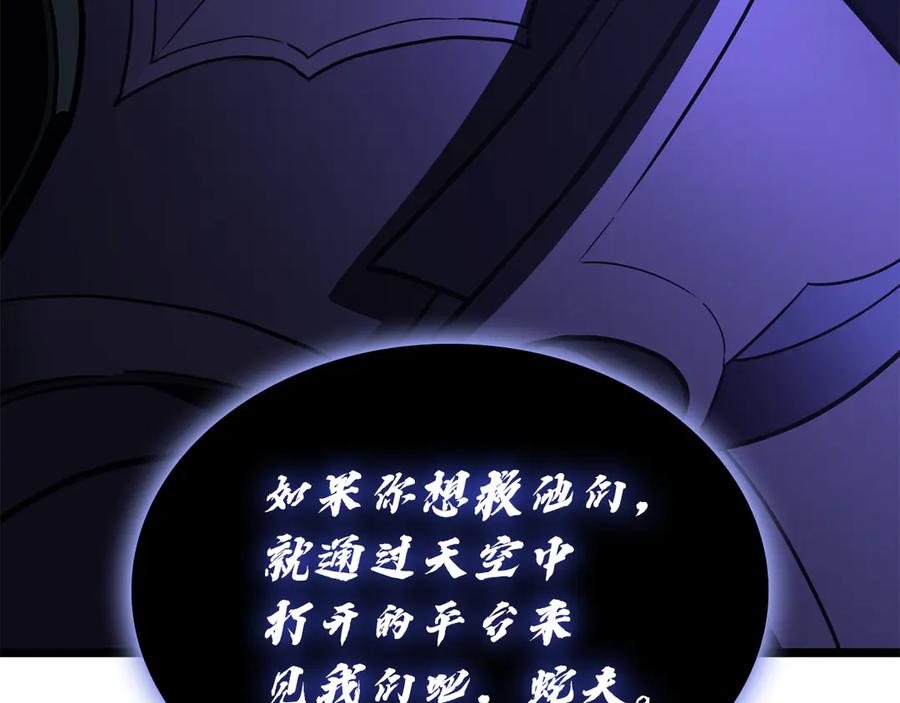 第255页