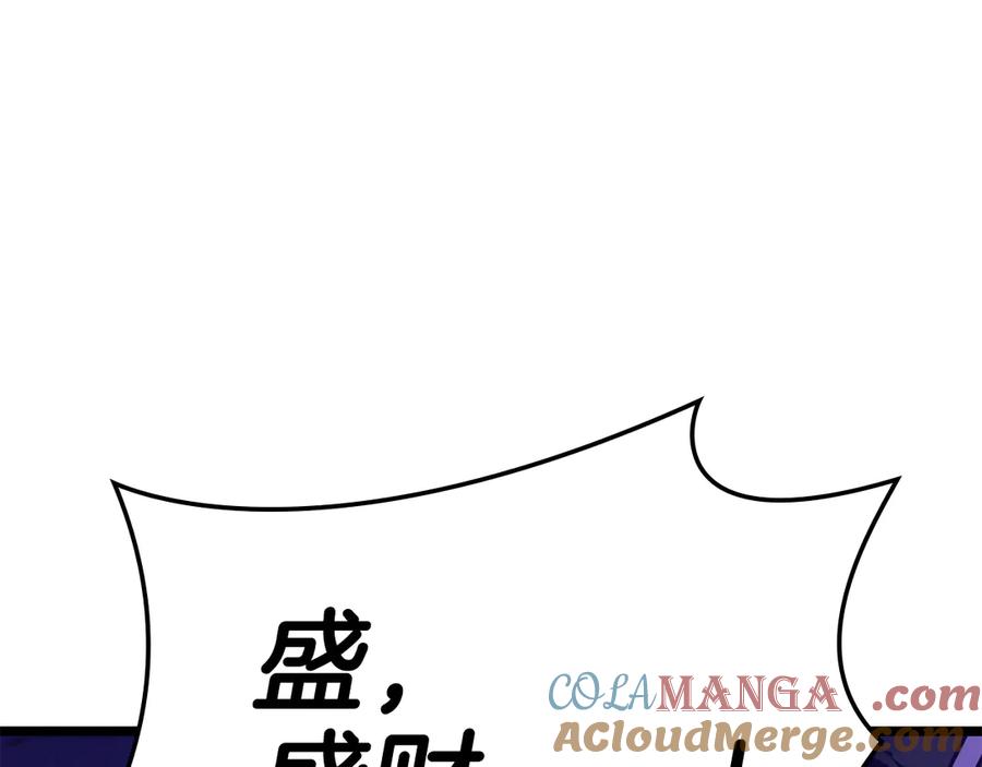 第257页