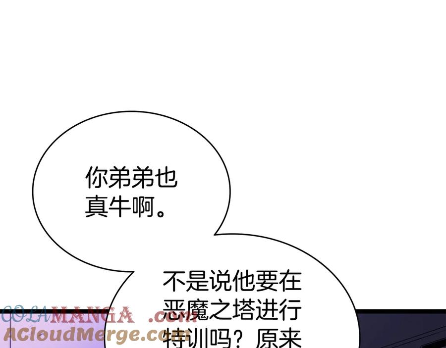 第265页