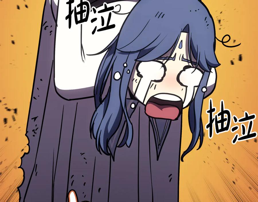 第280页