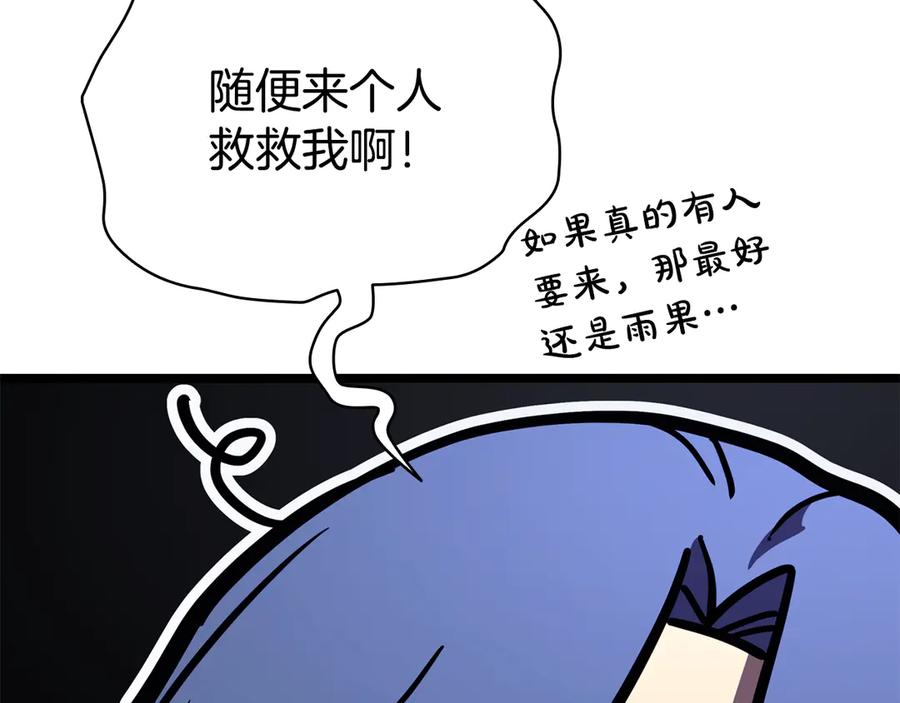 第283页