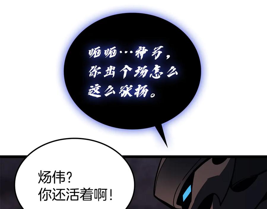 第244页
