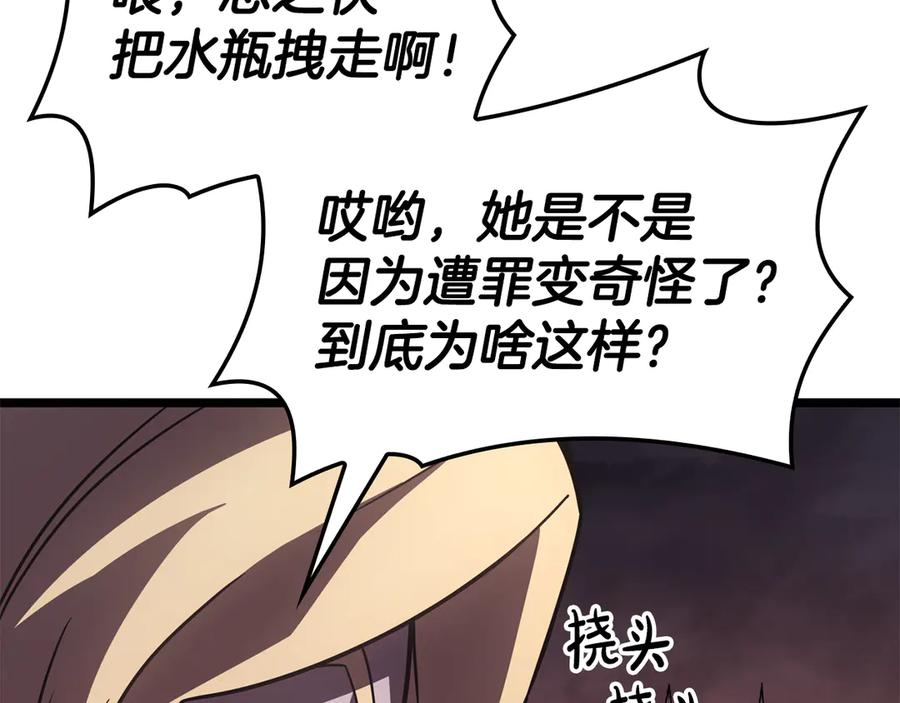 第248页