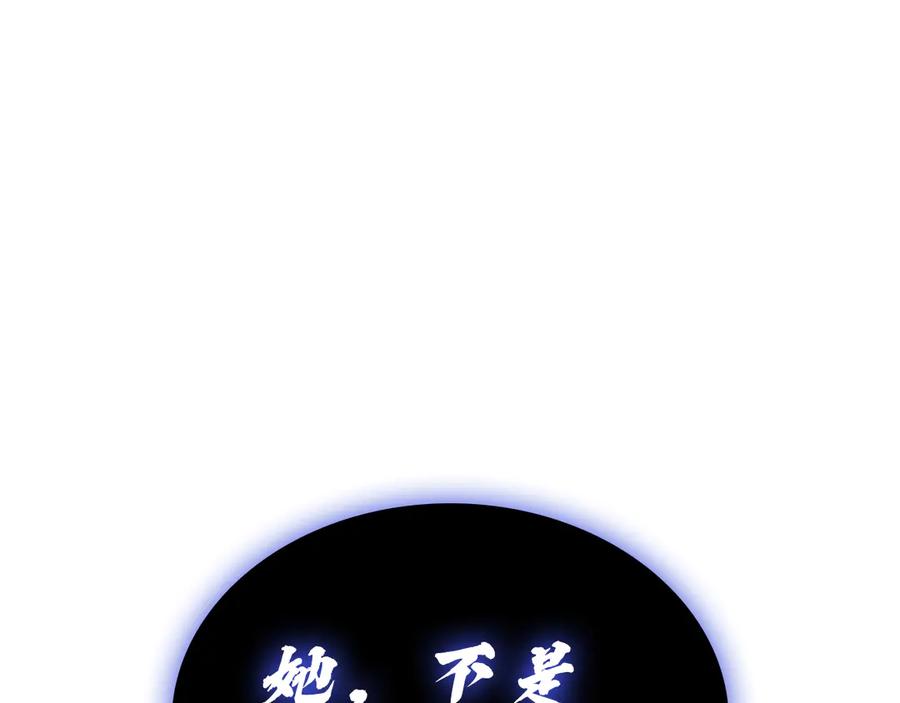 第255页
