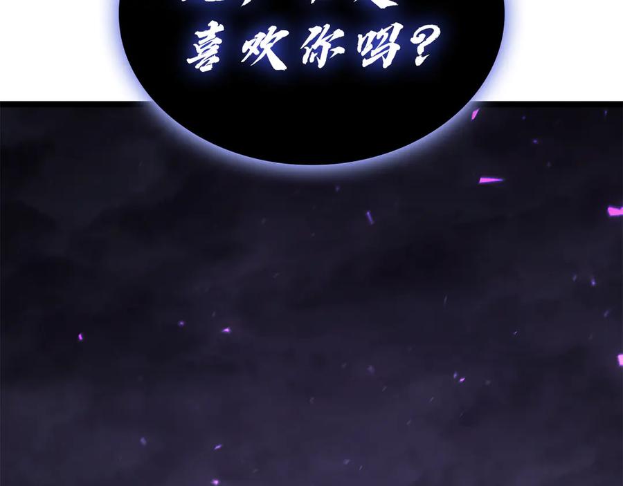 第256页