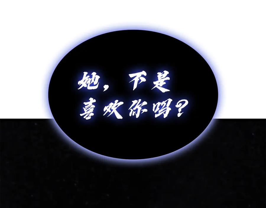 第260页