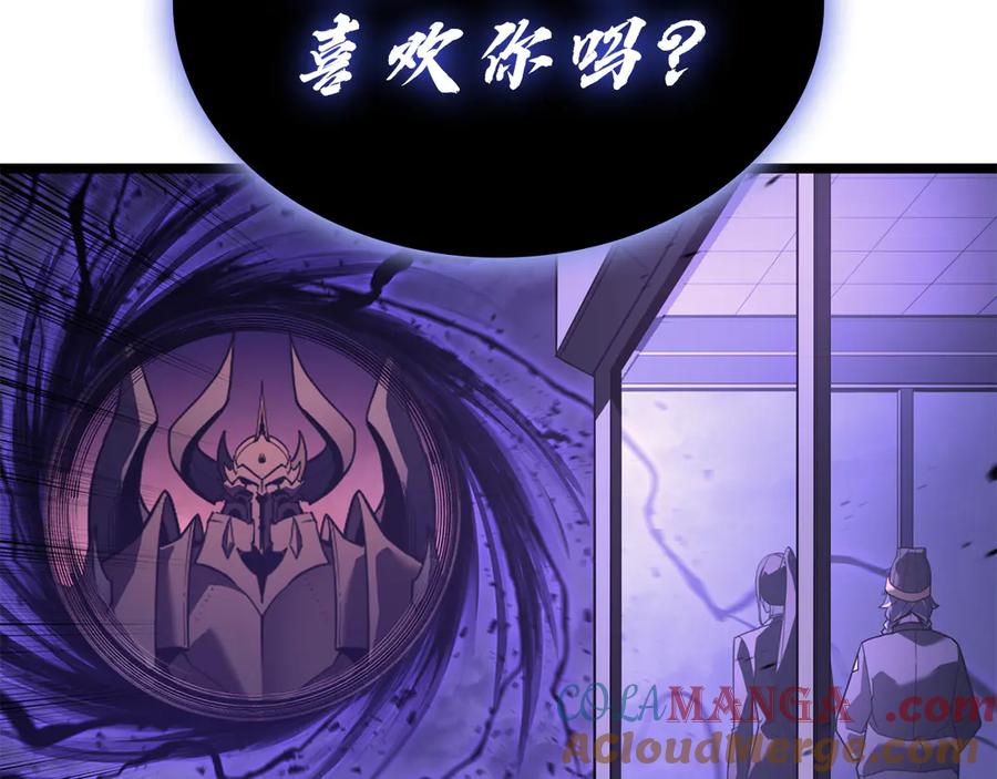 第265页