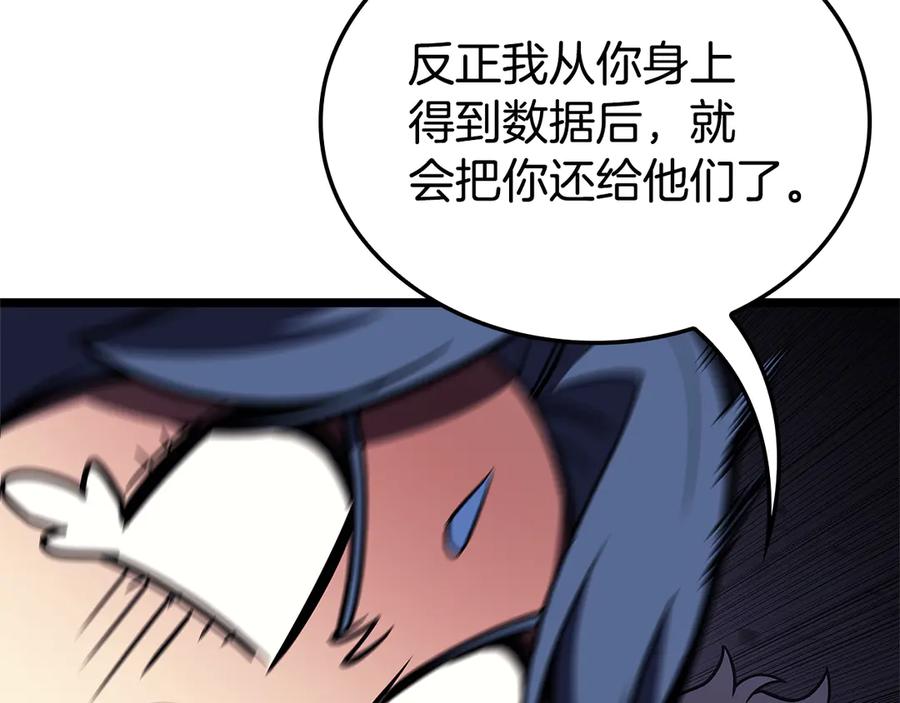 第214页