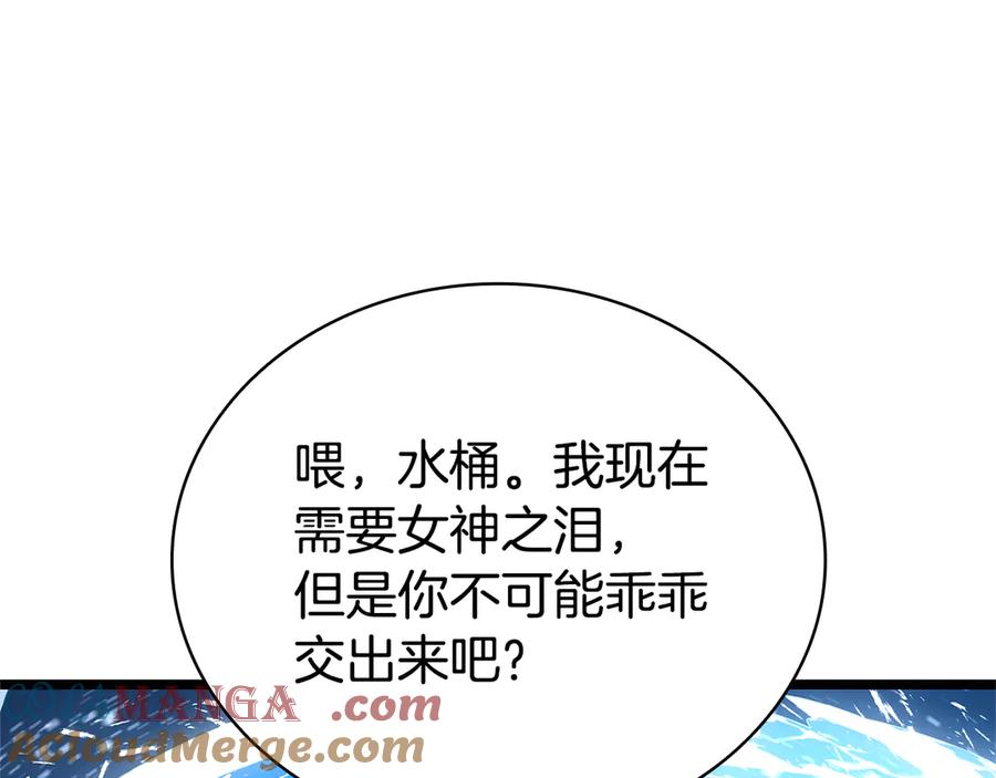 第277页