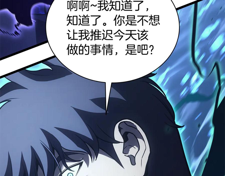 第287页