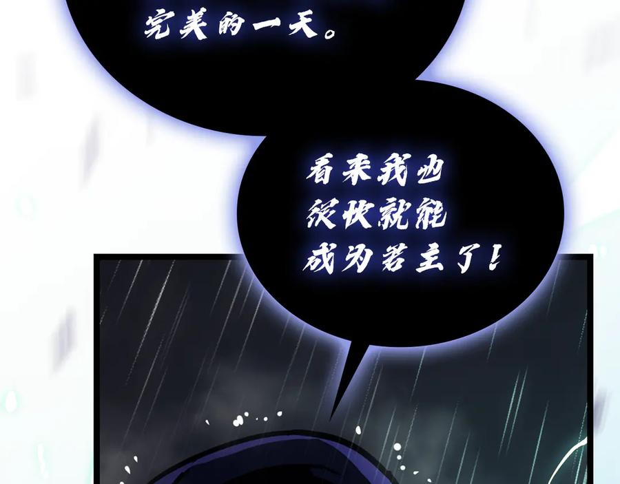 第220页