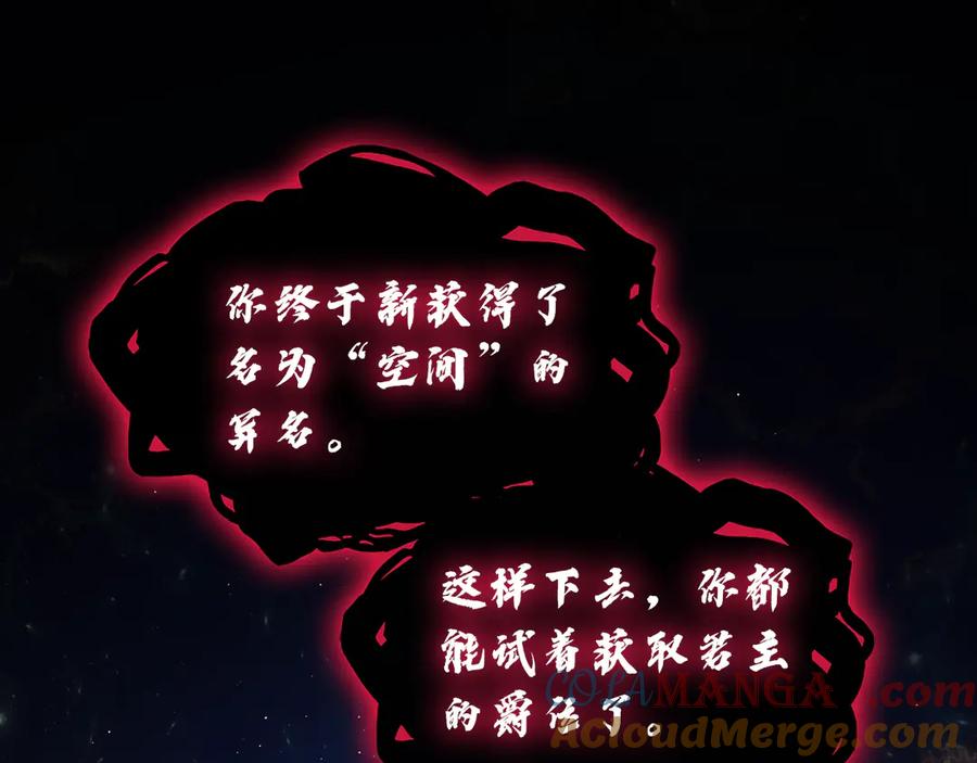 第261页