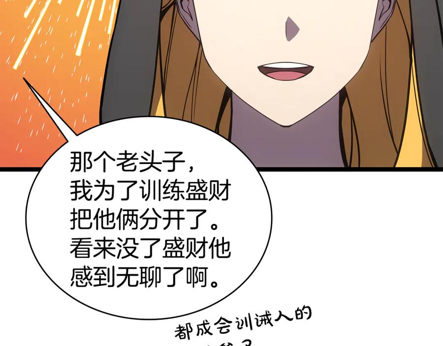 第203页