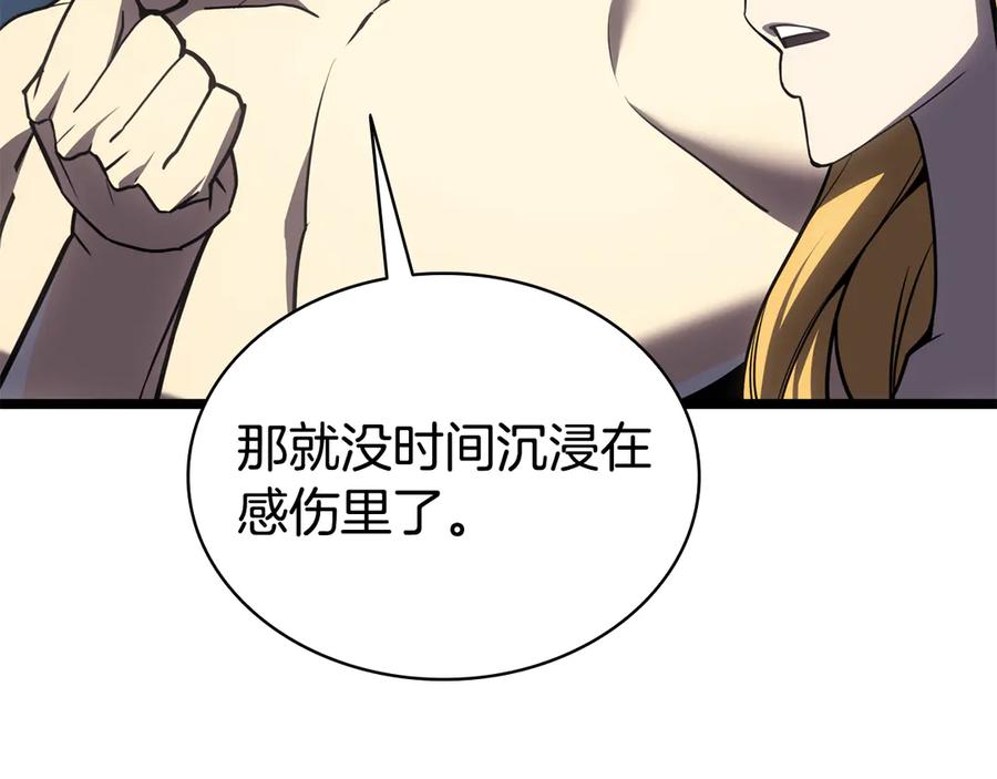 第211页