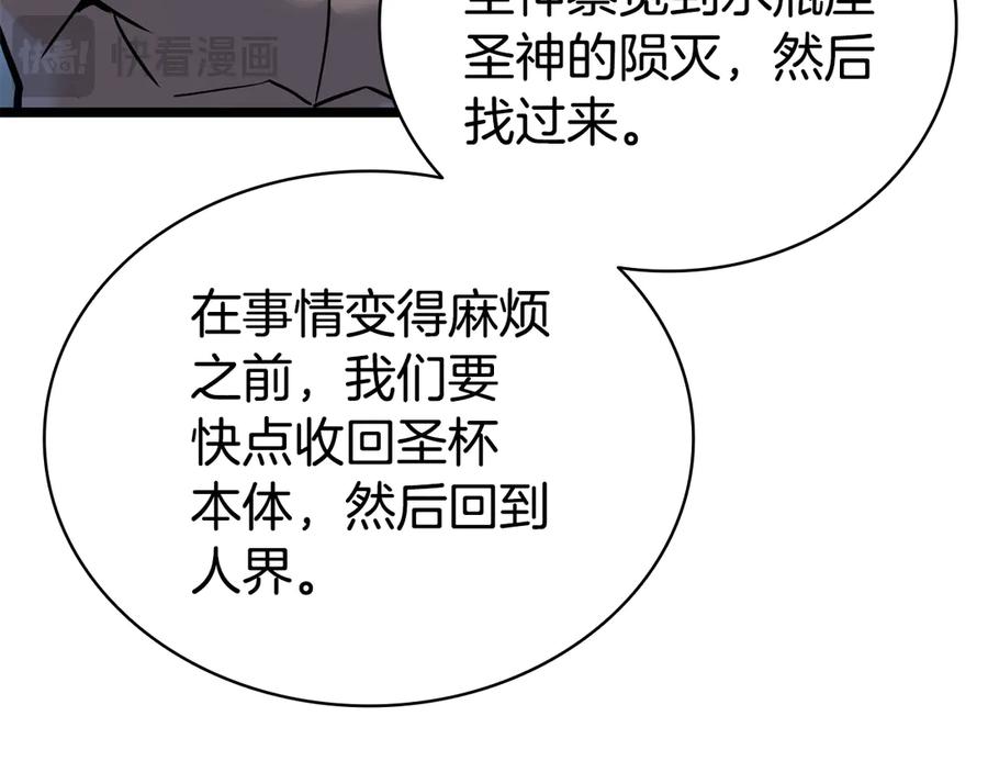 第215页
