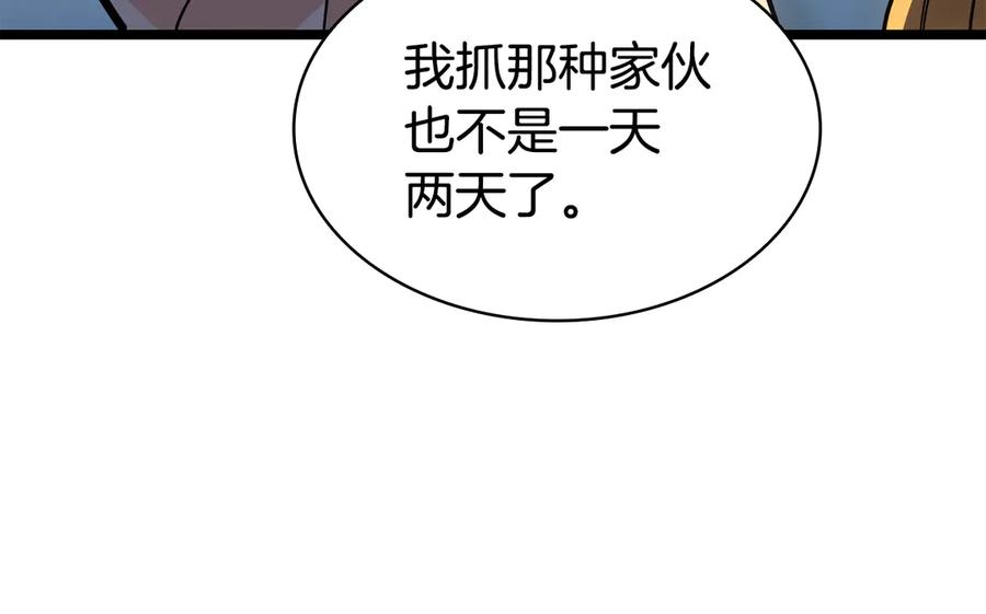 第219页