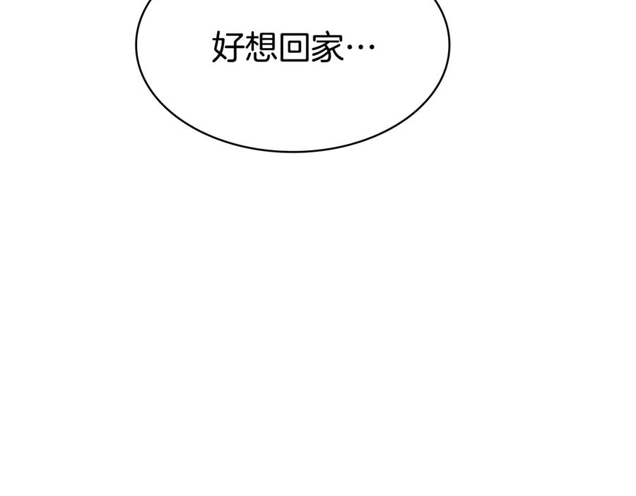 第238页