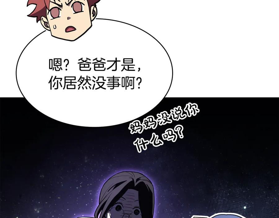 第247页