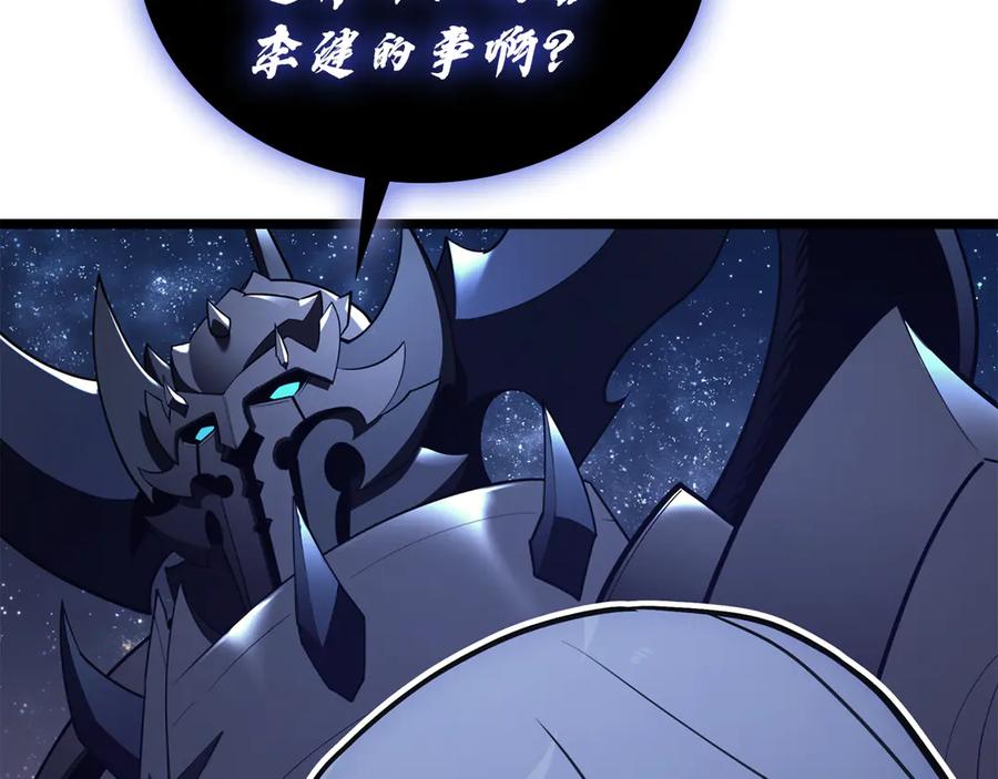 第256页