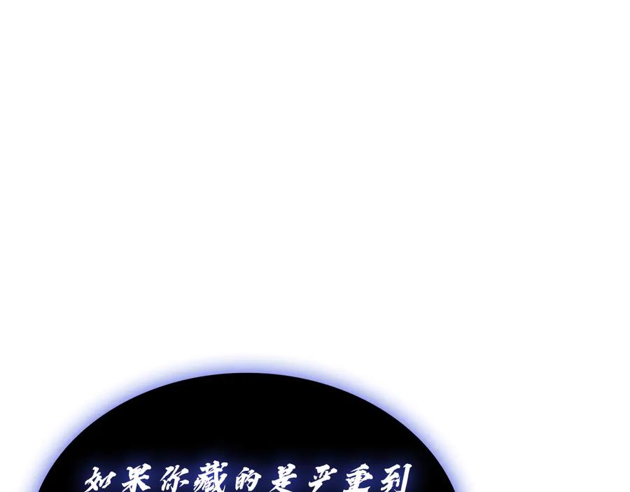 第260页