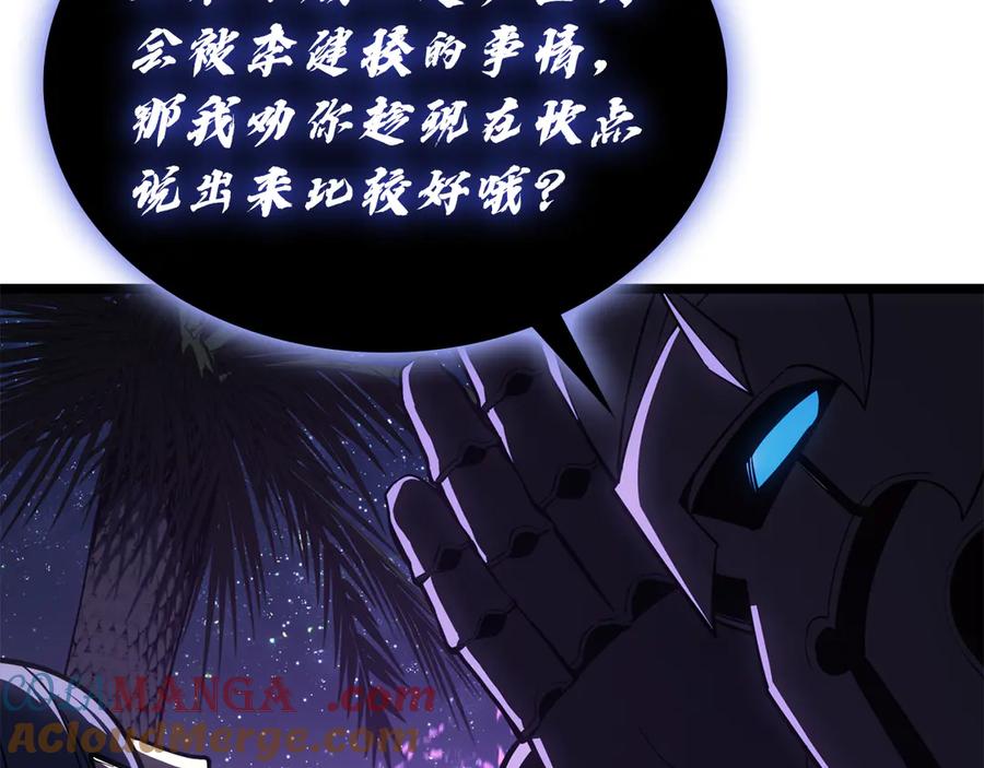 第261页