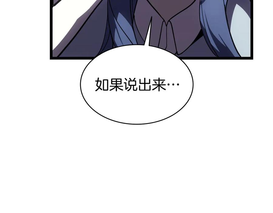 第266页
