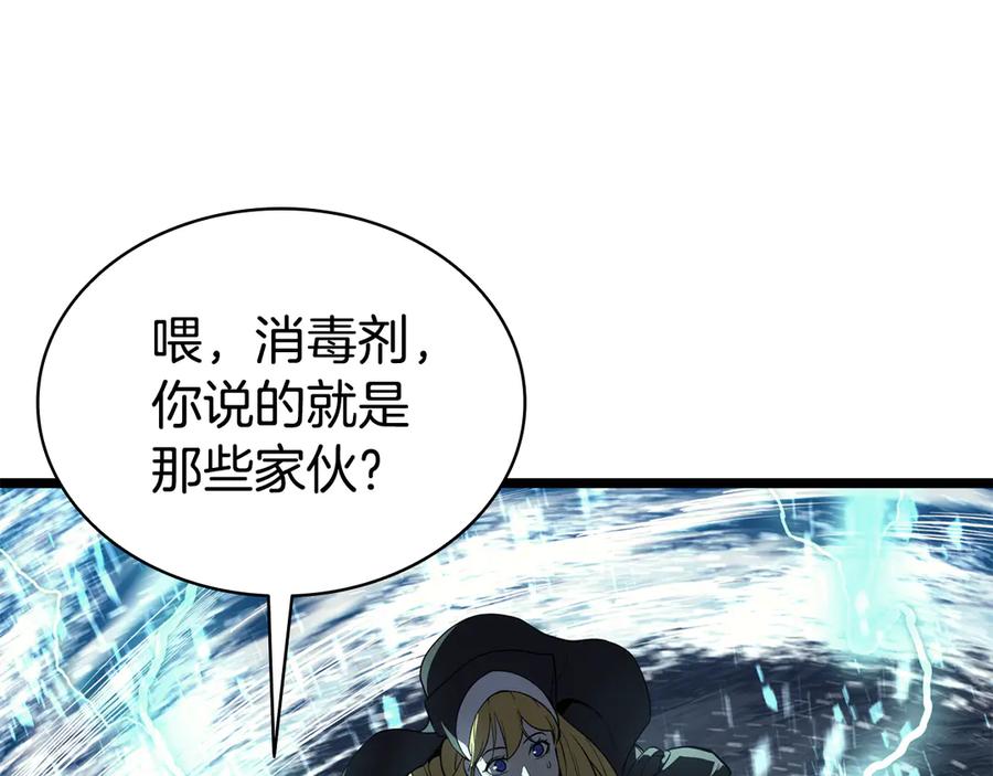 第287页