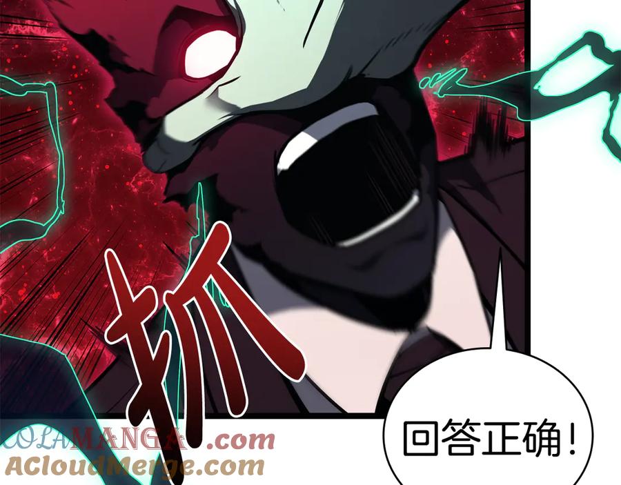 第205页