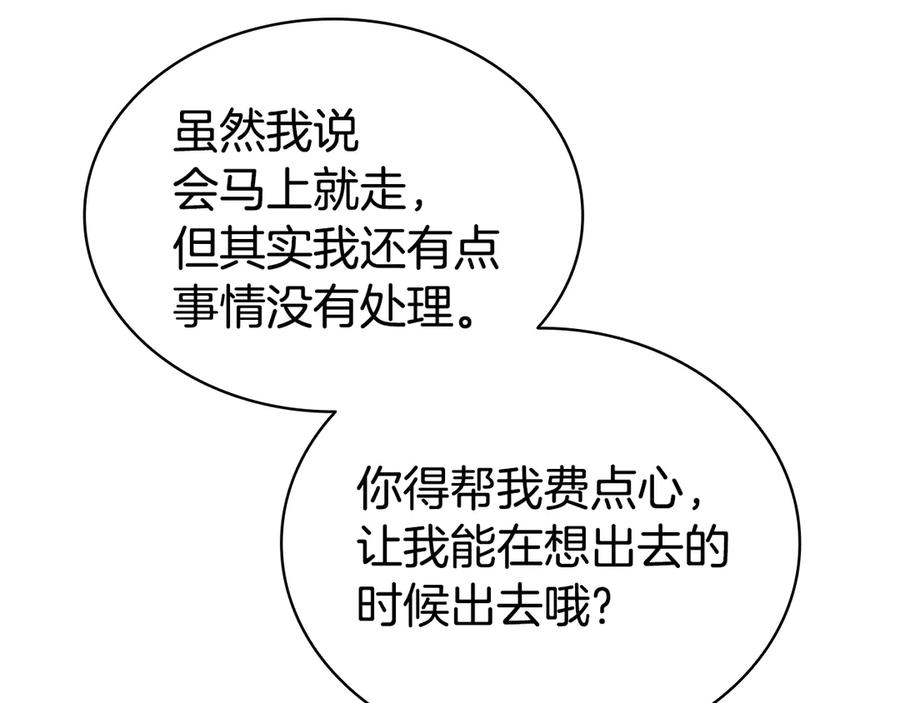 第211页
