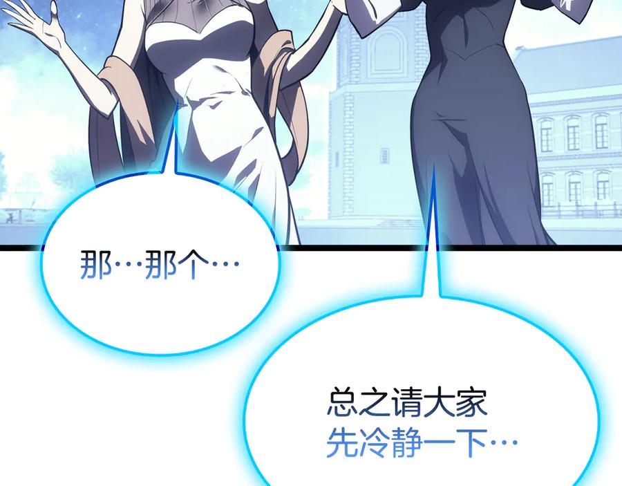 第234页