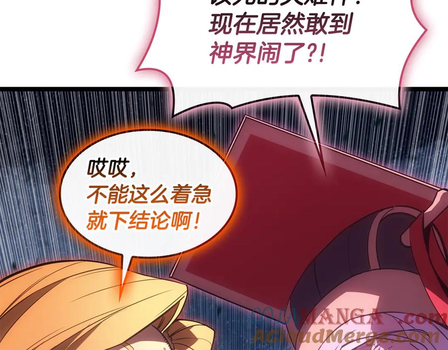 第237页