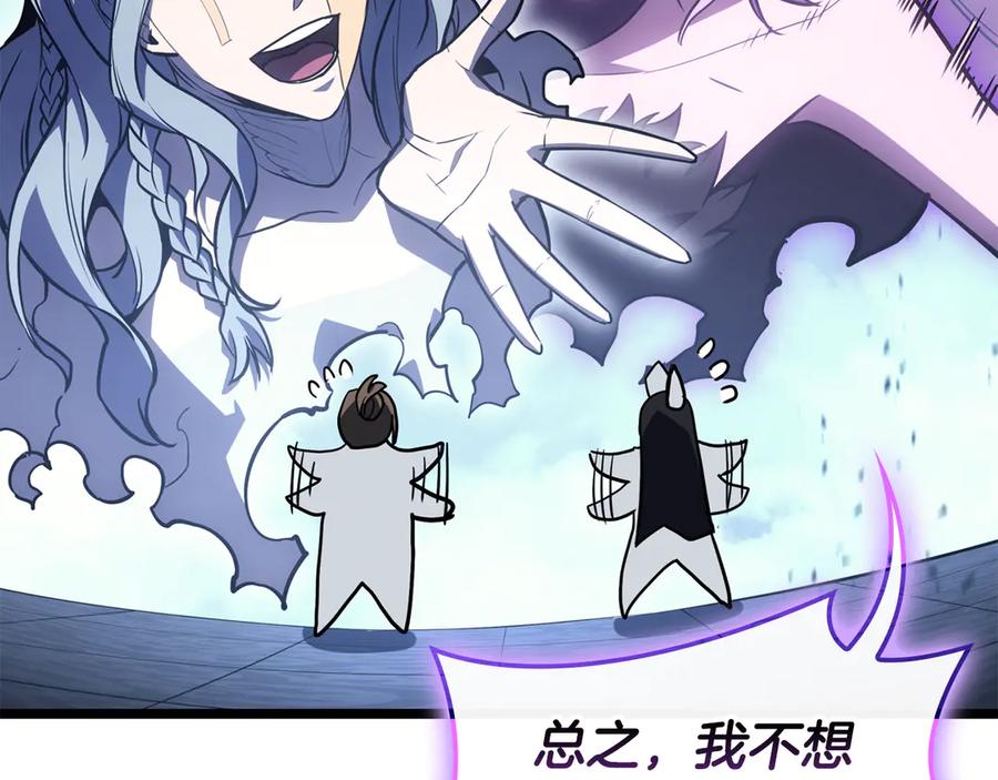 第239页