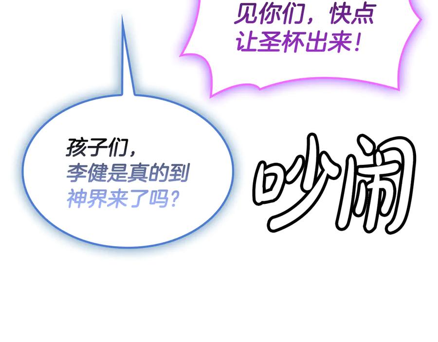 第240页